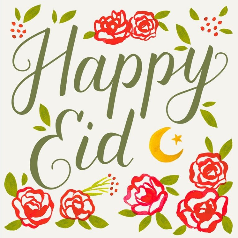 Eid al Fitr (Eid) Hallmark Corporate Information
