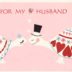 1963 Valentine’s Day Card